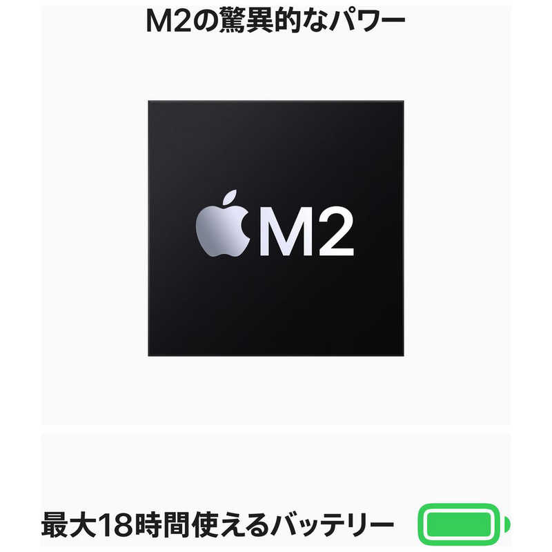 アップル アップル MacBook Air 13インチ Apple M2チップ搭載モデル [2022年モデル /SSD 512GB /メモリ 8GB /8コアCPUと10コアGPU ] スターライト MLY23J/A MLY23J/A