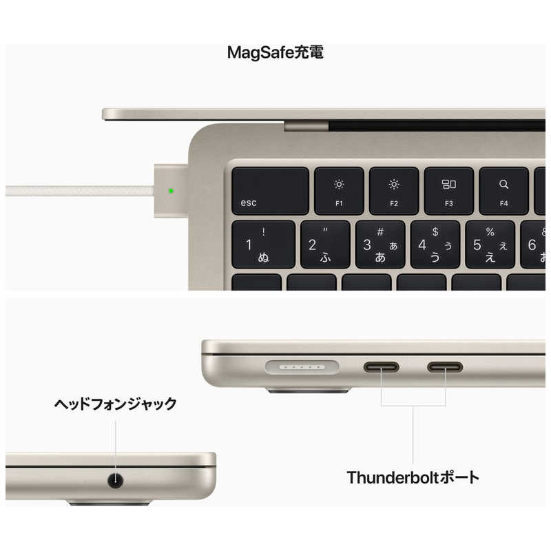 アップル アップル MacBook Air 13インチ Apple M2チップ搭載モデル [2022年モデル /SSD 512GB /メモリ 8GB /8コアCPUと10コアGPU ] スターライト MLY23J/A MLY23J/A