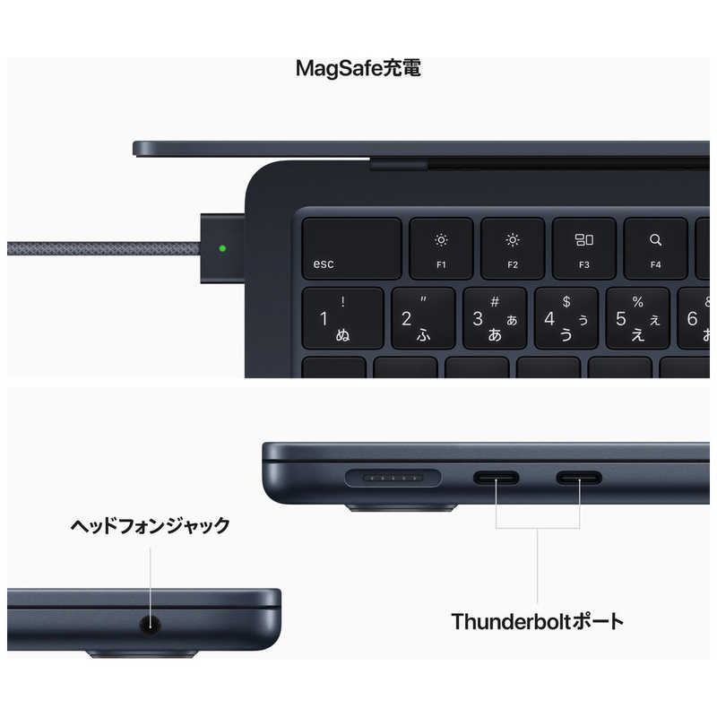 アップル アップル MacBook Air 13インチ Apple M2チップ搭載モデル ［2022年モデル SSD 512GB メモリ 8GB 8コアCPUと10コアGPU ］ ミッドナイト MLY43J/A MLY43J/A
