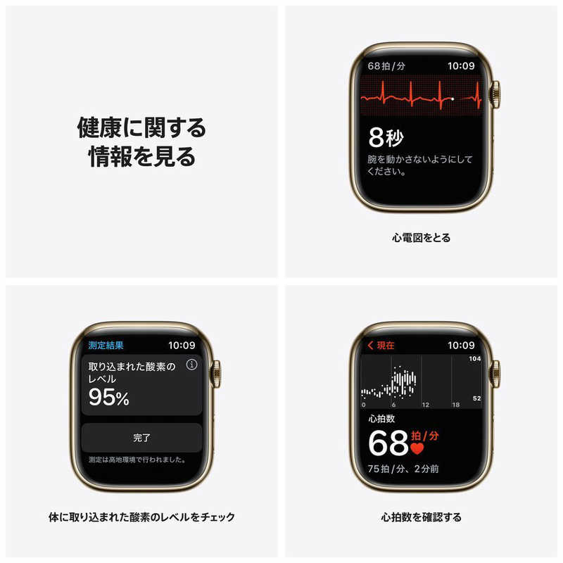 アップル アップル Apple Watch Series 7（GPS + Cellularモデル） 45mmゴールドステンレススチールケースとアビスブルースポーツバンド - レギュラー ゴールドステンレススチール MN9M3J/A 45mmゴールドステンレススチールケースとアビスブルースポーツバンド - レギュラー ゴールドステンレススチール MN9M3J/A