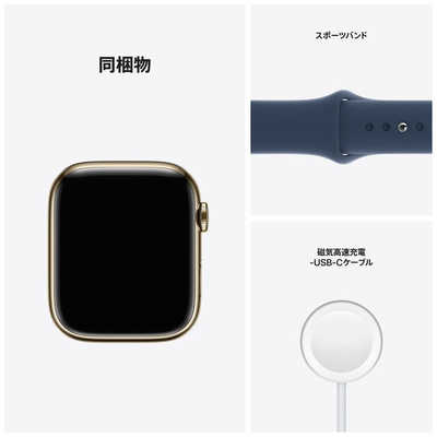 Apple Watch Series 7 45mm GPS アビスブルー