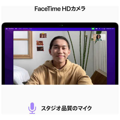 アップル MacBook Pro 13インチ Apple M2チップ搭載 スペース