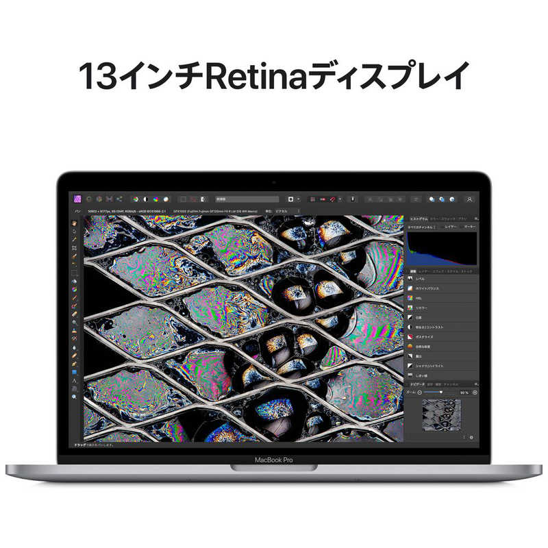 アップル アップル MacBook Pro 13インチ Apple M2チップ搭載モデル [2022年モデル /SSD 512GB /メモリ 8GB] スペースグレイ MNEJ3J/A MNEJ3J/A