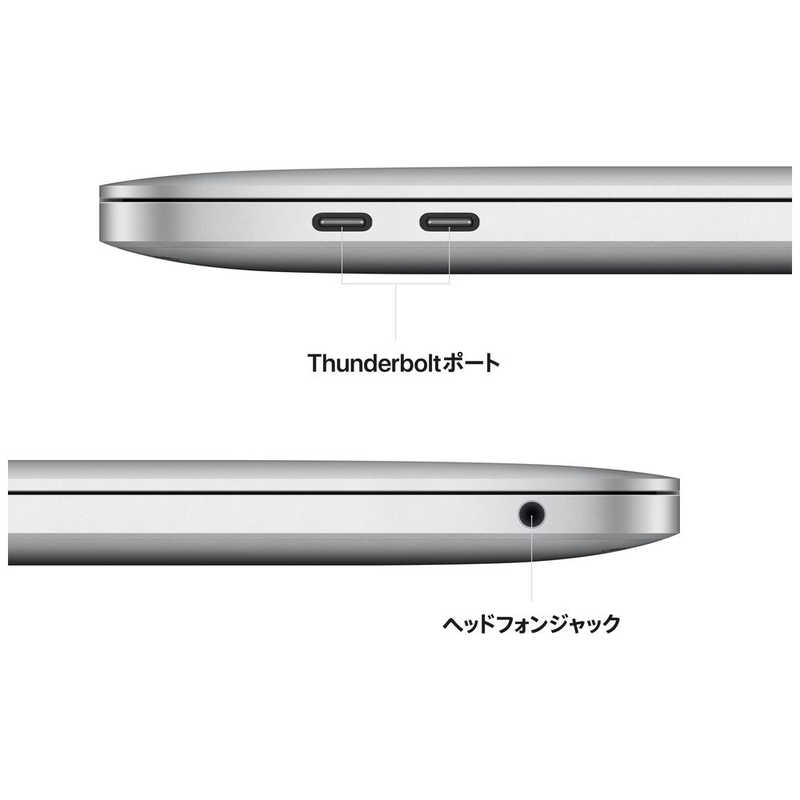 アップル アップル MacBook Pro 13インチ Apple M2チップ搭載モデル [2022年モデル /SSD 256GB /メモリ 8GB] シルバー MNEP3J/A MNEP3J/A