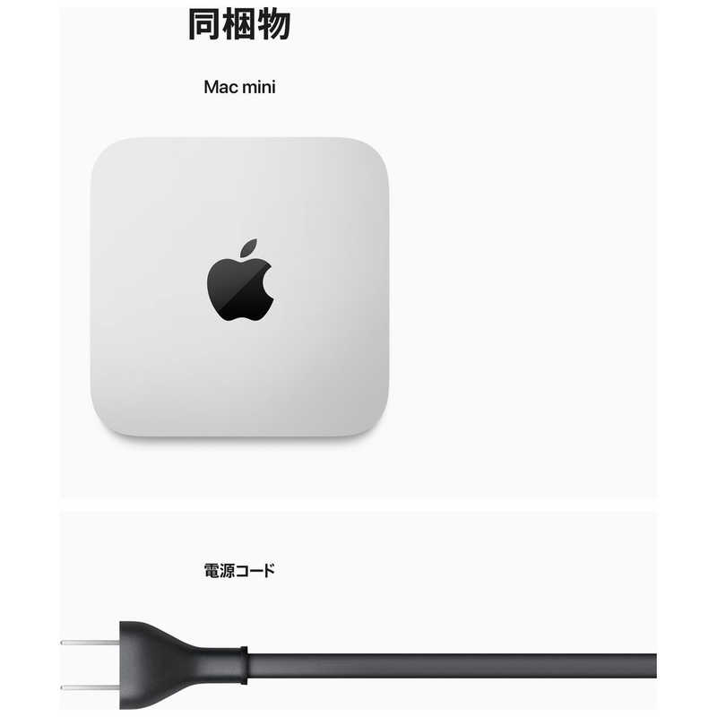 アップル アップル Mac mini [ディスプレイなし / M2チップ（8コアCPU/10コアGPU）/ メモリ 8GB / SSD 512GB] MMFK3J/A MMFK3J/A