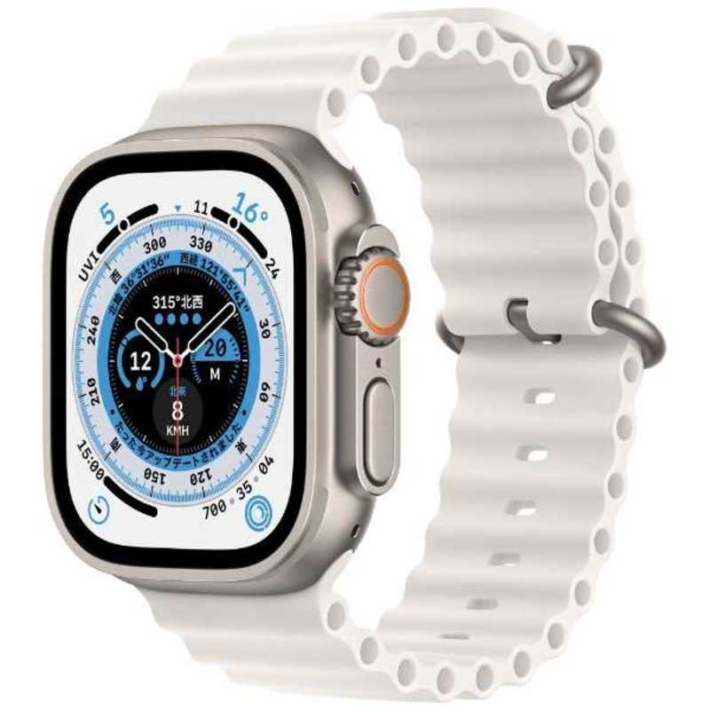 アップル アップル Apple Watch Ultra(GPS + Cellularモデル) 49mmチタニウムケースとホワイトオーシャンバンド-MNHF3J/A 49mmチタニウムケースとホワイトオーシャンバンド-MNHF3J/A