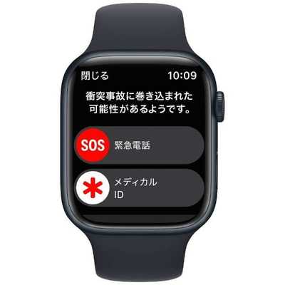 アップル Apple Watch Series 8(GPSモデル) 45mmミッドナイト