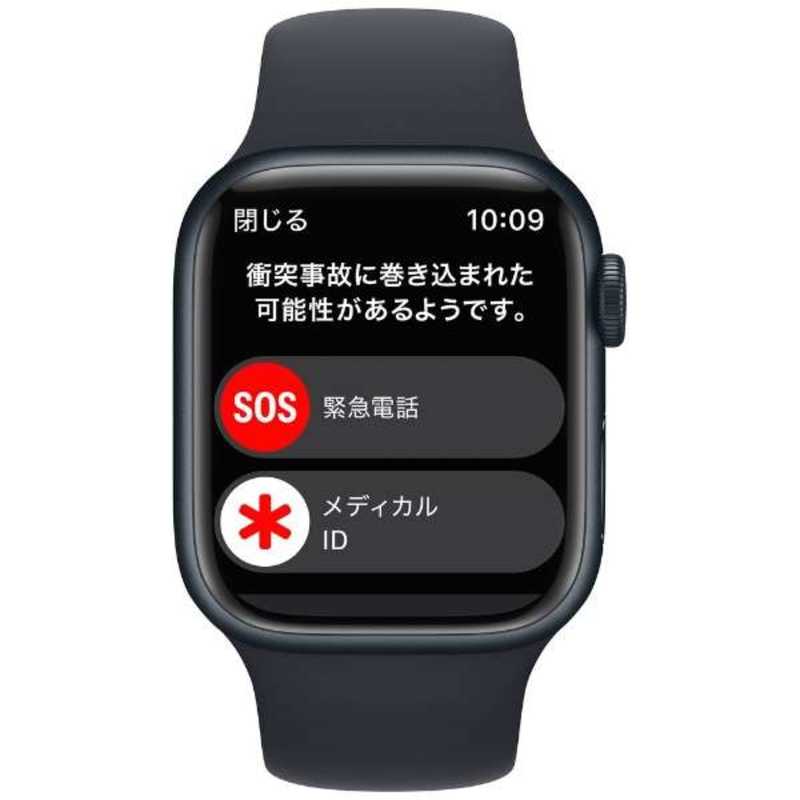 アップル アップル Apple Watch Series 8(GPSモデル) 41mmミッドナイトアルミニウムケースとミッドナイトスポーツバンド - レギュラー-MNP53J/A 41mmミッドナイトアルミニウムケースとミッドナイトスポーツバンド - レギュラー-MNP53J/A