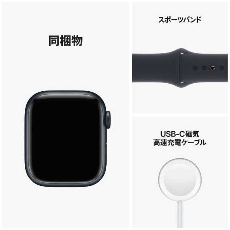 アップル アップル Apple Watch Series 8(GPSモデル) 41mmミッドナイトアルミニウムケースとミッドナイトスポーツバンド - レギュラー-MNP53J/A 41mmミッドナイトアルミニウムケースとミッドナイトスポーツバンド - レギュラー-MNP53J/A