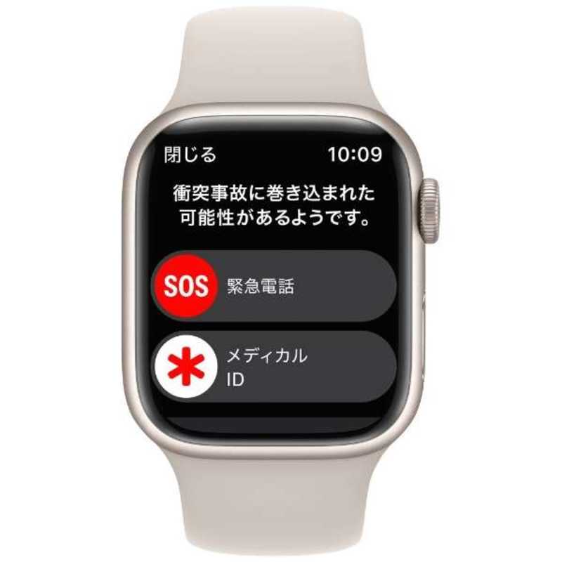 アップル アップル Apple Watch Series 8(GPSモデル) 41mmスターライトアルミニウムケースとスターライトスポーツバンド - レギュラー-MNP63J/A 41mmスターライトアルミニウムケースとスターライトスポーツバンド - レギュラー-MNP63J/A