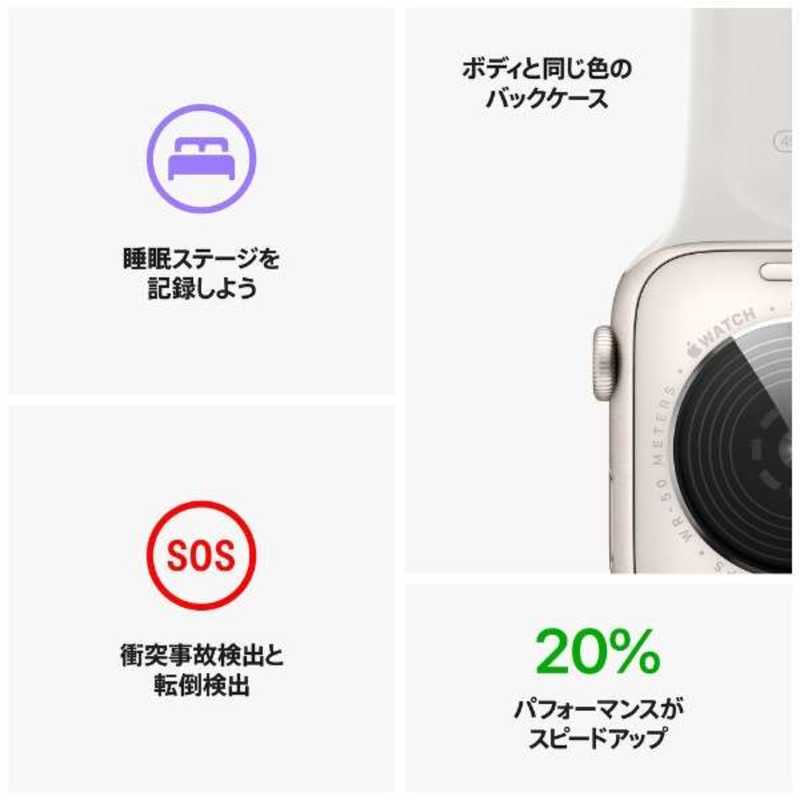 アップル アップル Apple Watch SE(GPSモデル) 40mmスターライトアルミニウムケースとスターライトスポーツバンド - レギュラー-MNJP3J/A 40mmスターライトアルミニウムケースとスターライトスポーツバンド - レギュラー-MNJP3J/A