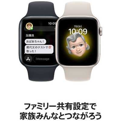 アップル Apple Watch SE(GPSモデル) 40mmスターライトアルミニウム