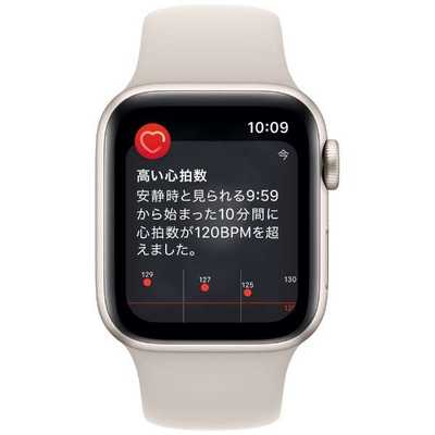 アップル Apple Watch SE(GPSモデル) 40mmスターライトアルミニウム