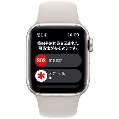 アップル Apple Watch SE(GPSモデル) 40mmスターライトアルミニウム