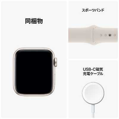 アップル Apple Watch SE(GPSモデル) 40mmスターライトアルミニウム