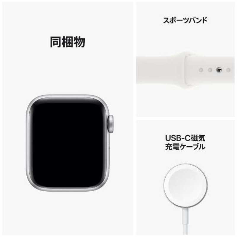 アップル アップル Apple Watch SE(GPSモデル) 40mmシルバーアルミニウムケースとホワイトスポーツバンド - レギュラー-MNJV3J/A 40mmシルバーアルミニウムケースとホワイトスポーツバンド - レギュラー-MNJV3J/A