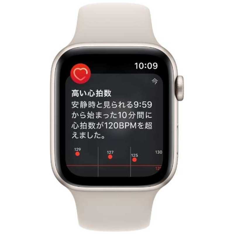 アップル アップル Apple Watch SE(GPSモデル) 44mmスターライトアルミニウムケースとスターライトスポーツバンド - レギュラー-MNJX3J/A 44mmスターライトアルミニウムケースとスターライトスポーツバンド - レギュラー-MNJX3J/A