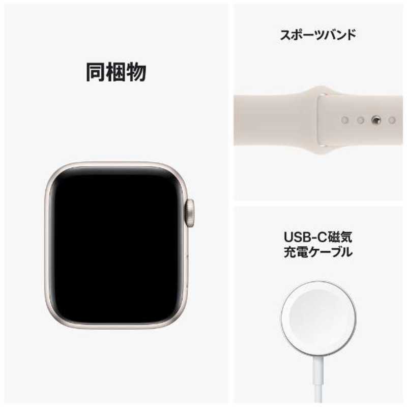 アップル アップル Apple Watch SE(GPSモデル) 44mmスターライトアルミニウムケースとスターライトスポーツバンド - レギュラー-MNJX3J/A 44mmスターライトアルミニウムケースとスターライトスポーツバンド - レギュラー-MNJX3J/A