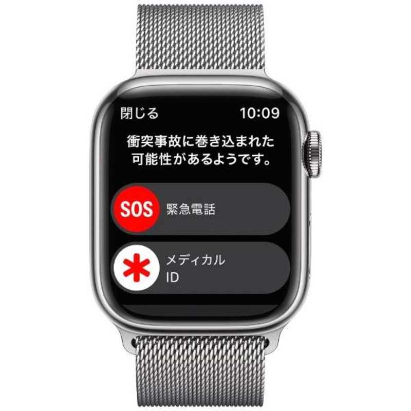 アップル アップル Apple Watch Series 8(GPS + Cellularモデル) 41mmシルバーステンレススチールケースとシルバーミラネーゼループ-MNJ83J/A 41mmシルバーステンレススチールケースとシルバーミラネーゼループ-MNJ83J/A