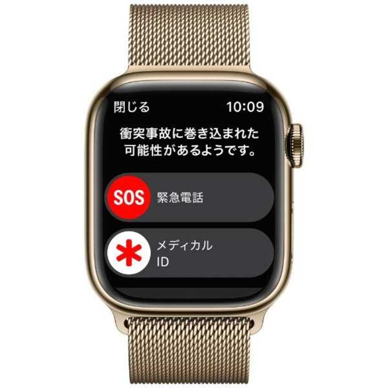 アップル アップル Apple Watch Series 8(GPS + Cellularモデル) 41mmゴールドステンレススチールケースとゴールドミラネーゼループ-MNJF3J/A 41mmゴールドステンレススチールケースとゴールドミラネーゼループ-MNJF3J/A