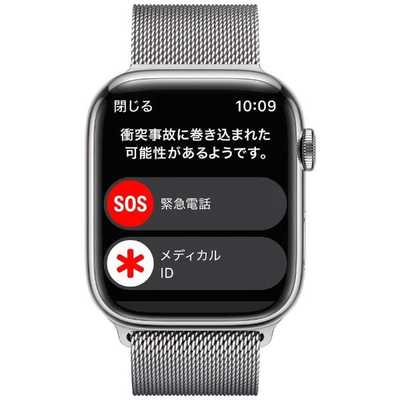 アップル Apple Watch Series 8(GPS + Cellularモデル) 45mm