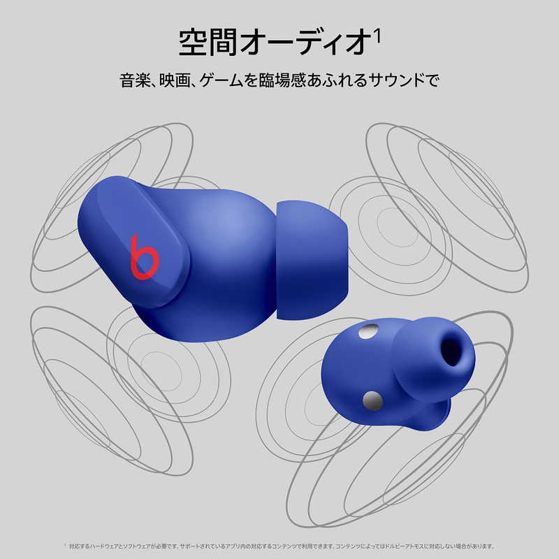 BEATSBYDRDRE BEATSBYDRDRE フルワイヤレスイヤホン Beats Studio Buds オーシャンブルー (リモコン・マイク対応/ワイヤレス(左右分離)/Bluetooth/ノイズキャンセリング対応) MMT73PA/A MMT73PA/A