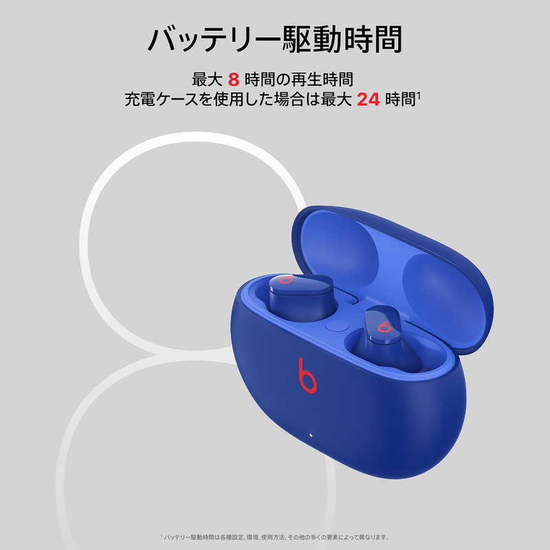 BEATSBYDRDRE BEATSBYDRDRE フルワイヤレスイヤホン Beats Studio Buds オーシャンブルー (リモコン・マイク対応/ワイヤレス(左右分離)/Bluetooth/ノイズキャンセリング対応) MMT73PA/A MMT73PA/A