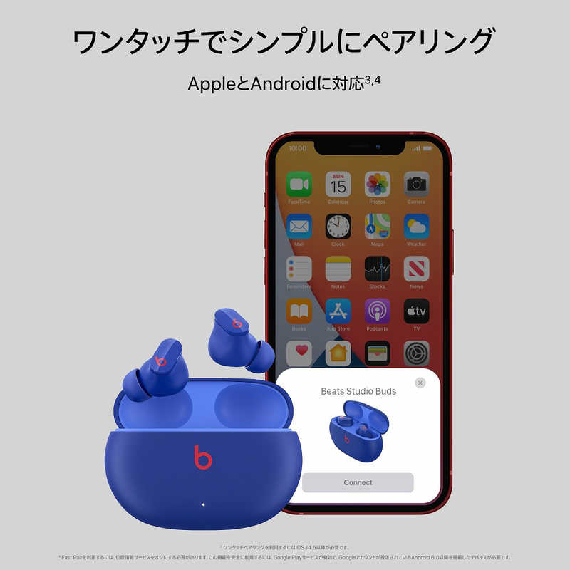 BEATSBYDRDRE BEATSBYDRDRE フルワイヤレスイヤホン Beats Studio Buds オーシャンブルー (リモコン・マイク対応/ワイヤレス(左右分離)/Bluetooth/ノイズキャンセリング対応) MMT73PA/A MMT73PA/A