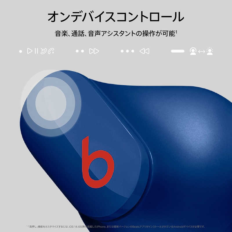 BEATSBYDRDRE BEATSBYDRDRE フルワイヤレスイヤホン Beats Studio Buds オーシャンブルー (リモコン・マイク対応/ワイヤレス(左右分離)/Bluetooth/ノイズキャンセリング対応) MMT73PA/A MMT73PA/A