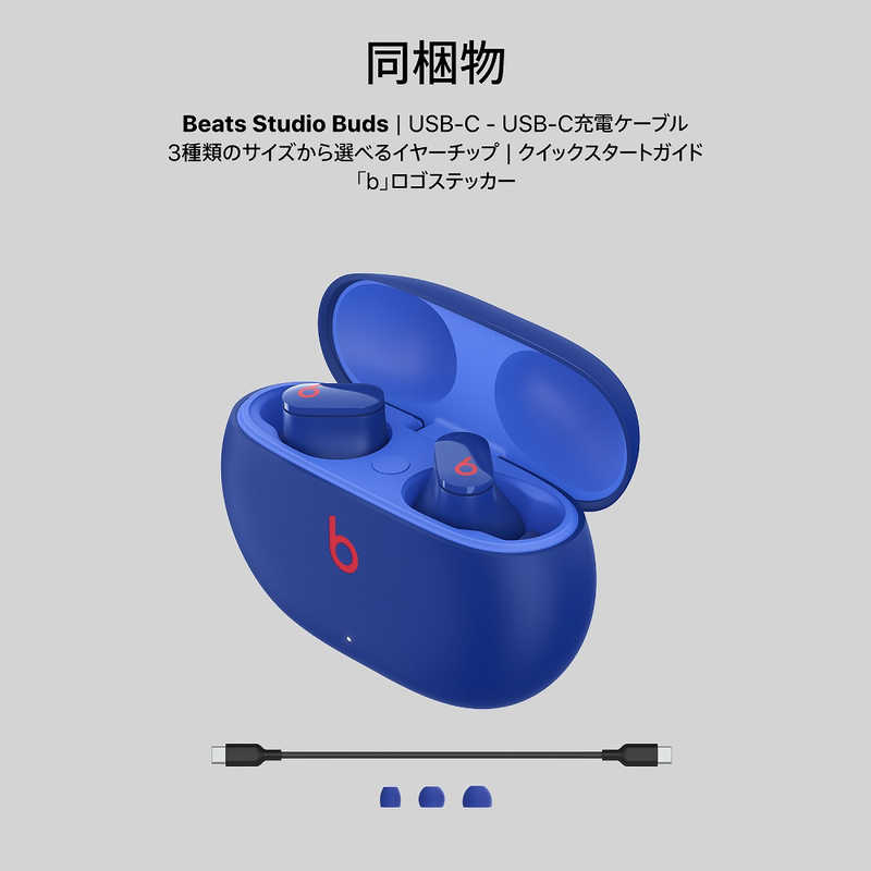 BEATSBYDRDRE BEATSBYDRDRE フルワイヤレスイヤホン Beats Studio Buds オーシャンブルー (リモコン・マイク対応/ワイヤレス(左右分離)/Bluetooth/ノイズキャンセリング対応) MMT73PA/A MMT73PA/A