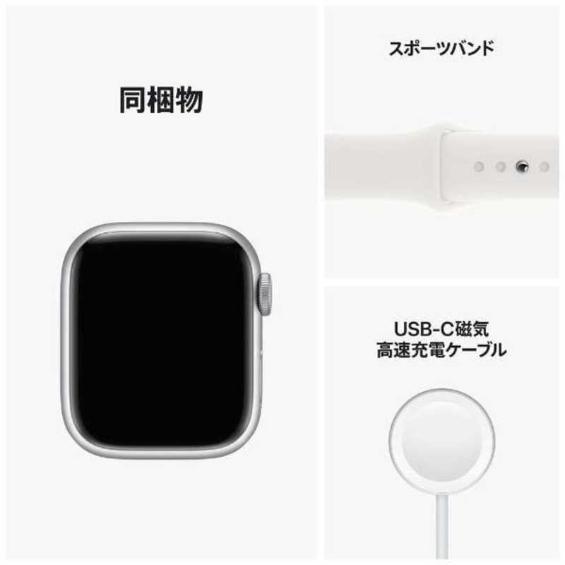 アップル アップル Apple Watch Series 8(GPS + Cellularモデル) 41mmシルバーアルミニウムケースとホワイトスポーツバンド - レギュラー-MP4A3J/A 41mmシルバーアルミニウムケースとホワイトスポーツバンド - レギュラー-MP4A3J/A