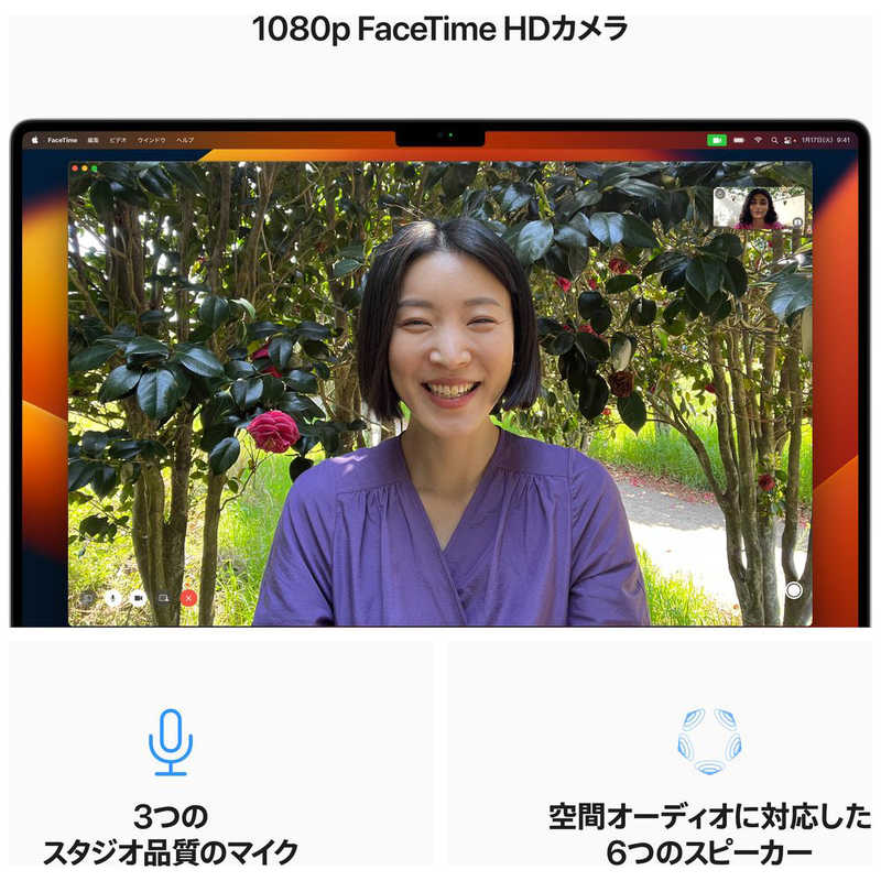 アップル アップル MacBook Pro 12コアCPUと19コアGPUを搭載したApple M2 Proチップ 16インチ メモリ：16GB ストレージ：1TB SSD シルバー  MNWD3J/A MNWD3J/A