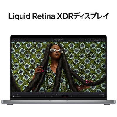 アップル MacBook Pro 14インチ Apple M2 Proチップ搭載 スペース 