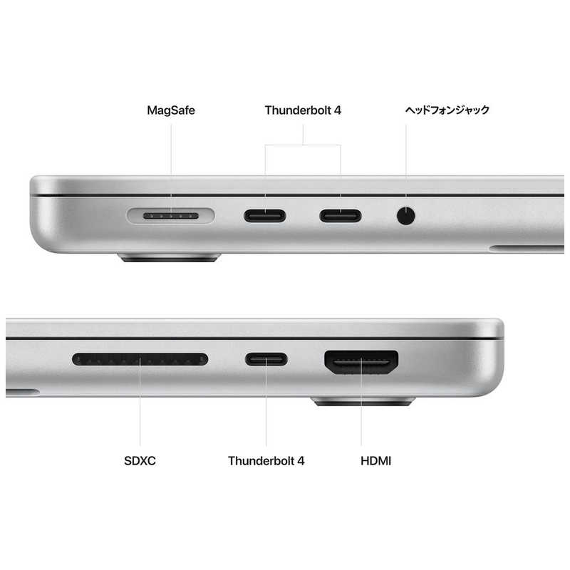 アップル アップル MacBook Pro 10コアCPUと16コアGPUを搭載したApple M2 Proチップ 14インチ メモリ：16GB ストレージ：512GB SSD シルバー  MPHH3J/A MPHH3J/A