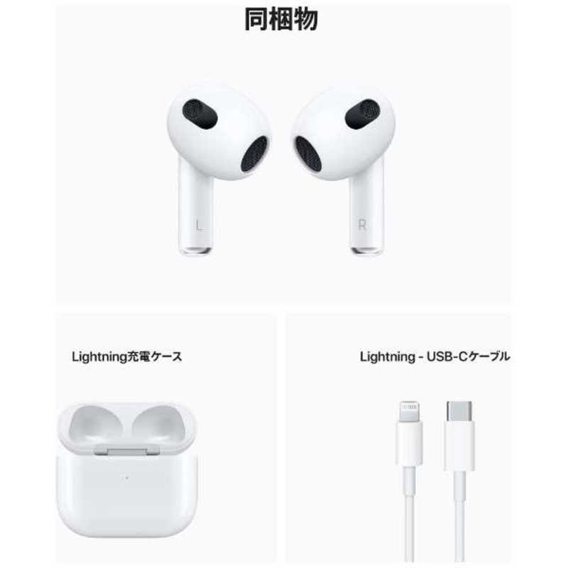 アップル アップル Lightning充電ケース付きAirPods(第3世代) ［リモコン・マイク対応 ワイヤレス(左右分離) Bluetooth］ MPNY3J/A MPNY3J/A