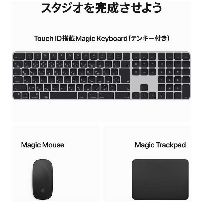 アップル アップル MacStudioApple M2 Ultraチップ搭載モデル MQH63J/A MQH63J/A