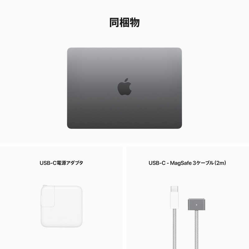 アップル アップル (カスタマイズモデル)MacBook Air 13インチ Apple M2チップ搭載 USキーボードモデル ［2022年SSD 512GB メモリ 8GB 8コアCPUと10コアGPU ］ MLXX3JACTO MLXX3JACTO