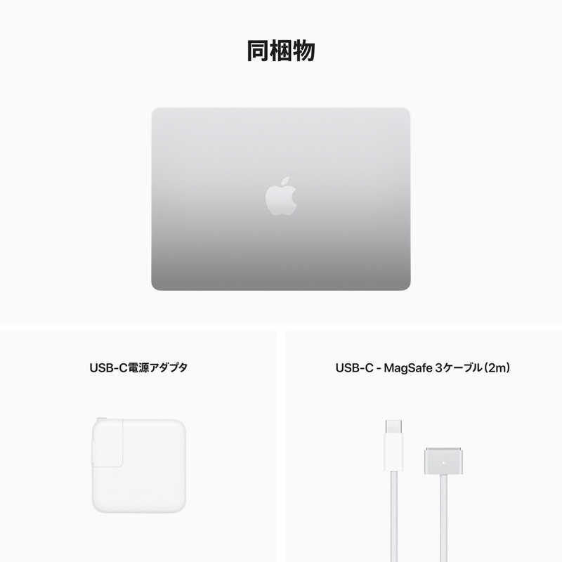 アップル アップル (カスタマイズモデル)MacBook Air 13インチ Apple M2チップ搭載 USキーボードモデル ［2022年 SSD 256GB メモリ 8GB 8コアCPUと8コアGPU ］ MLXY3JACTO MLXY3JACTO
