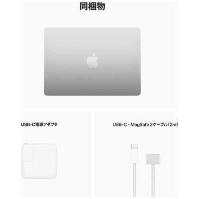 アップル (カスタマイズモデル)MacBook Air 13インチ Apple M2チップ  