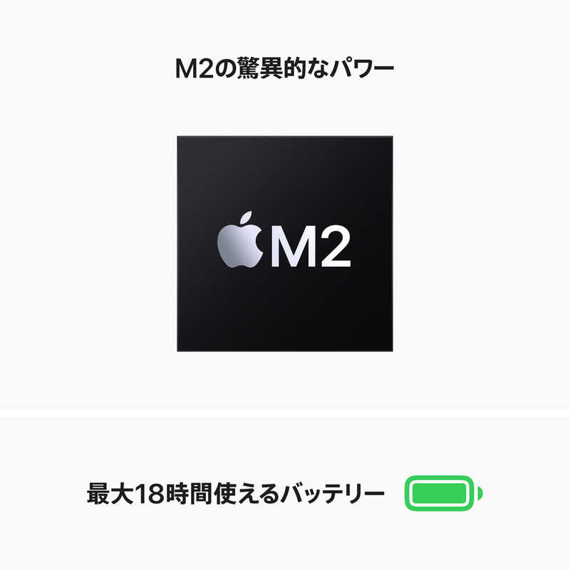 アップル アップル (カスタマイズモデル)MacBook Air 13インチ Apple M2チップ搭載 USキーボードモデル ［SSD 512GB メモリ 8GB 8コアCPUと10コアGPU ］シルバー MLY03JACTO MLY03JACTO