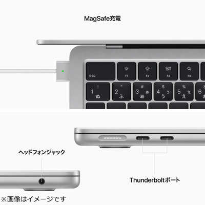 MacBook Air M2 シルバー USキーボード アップル (カスタマイズ