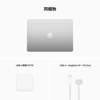 アップル (カスタマイズモデル)MacBook Air 13インチ Apple M2 