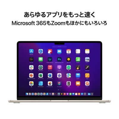 M2チップ搭載13インチMacBook Air - スターライト アップル 