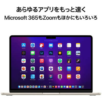 M2チップMacBook Air 13インチ スターライト 13インチMacBook Air - スターライト - Apple（日本）