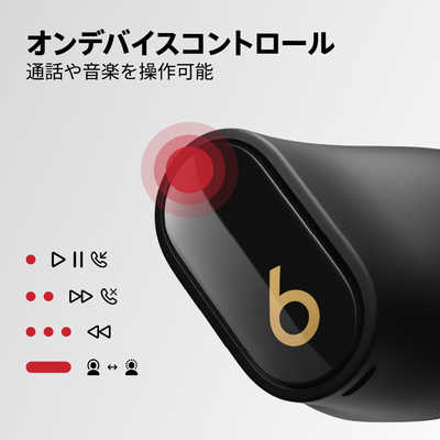 BEATSBYDRDRE 完全ワイヤレスイヤホン Beats Studio Buds ＋