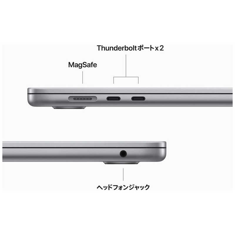 アップル アップル MacBook Air 15インチ Apple M2チップ搭載モデル ［2023年モデル SSD 256GB メモリ 8GB 8コアCPUと10コアGPU ］ スペースグレイ MQKP3J/A MQKP3J/A