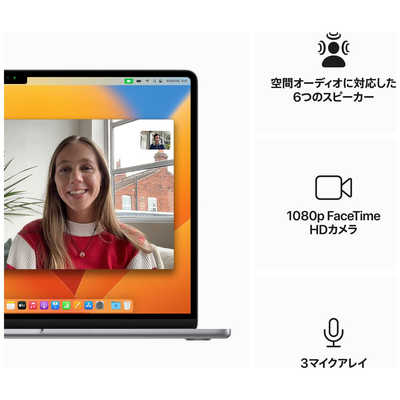 アップル MacBook Air 15インチ Apple M2チップ搭載モデル