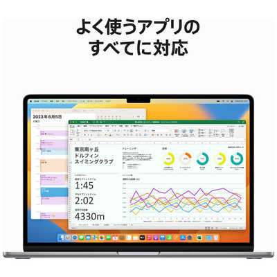 アップル MacBook Air 15インチ Apple M2チップ搭載モデル ［2023年
