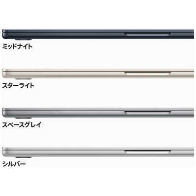 MacBook Air 弱々し M2 8GB スターライト MacBook Air 弱々し M2 8GB スターライト