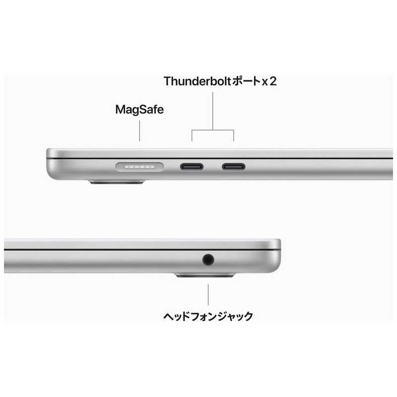 アップル アップル MacBook Air 15インチ Apple M2チップ搭載モデル ［2023年モデル SSD 256GB メモリ 8GB 8コアCPUと10コアGPU ］ シルバー MQKR3J/A MQKR3J/A
